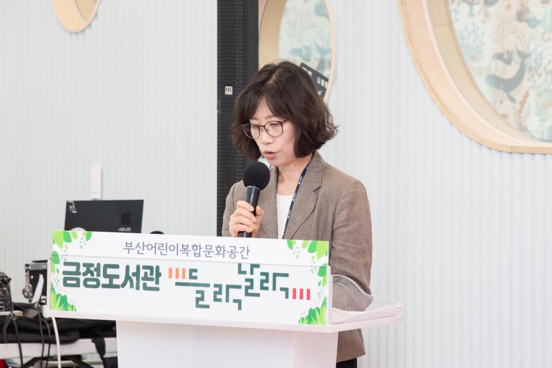20250813_금정도서관 어린이복합문화공간 '들락날락' 개관식_6.jpg