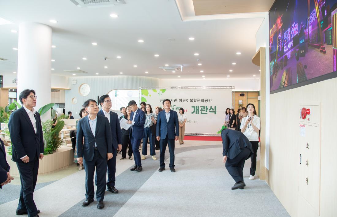 20250813_금정도서관 어린이복합문화공간 '들락날락' 개관_20.jpg