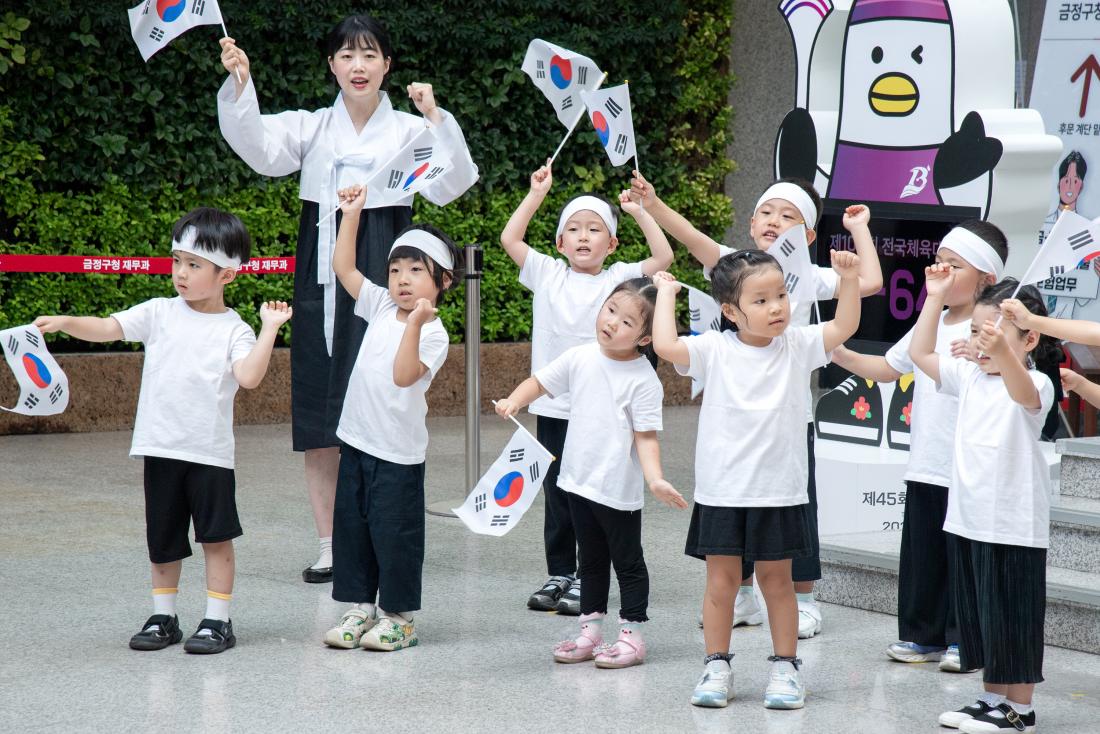 20250814_금정구청어린이집 815광복 80주년 기념 행사_61.jpg