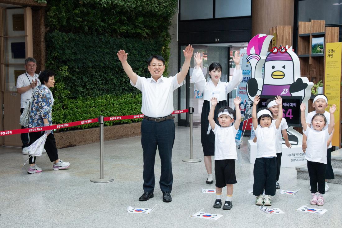 20250814_금정구청어린이집 815광복 80주년 기념 행사_2.jpg