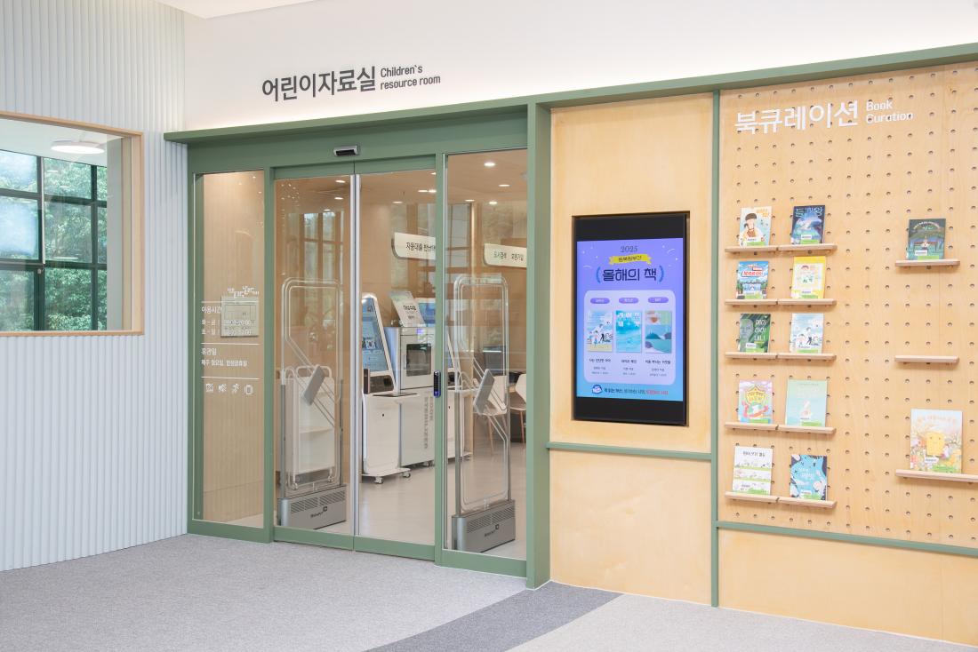 20250811_금정도서관 어린이복합문화공간 '들락날락'_35.jpg