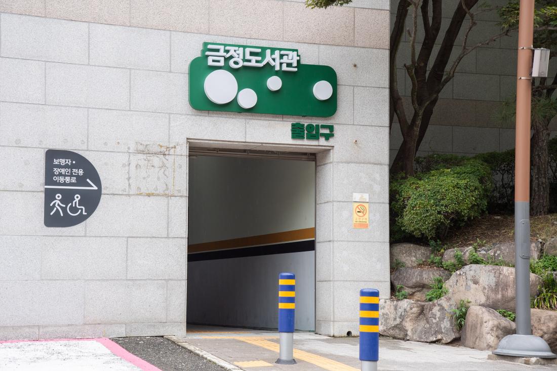 20250811_금정도서관 어린이복합문화공간 '들락날락'_80.jpg