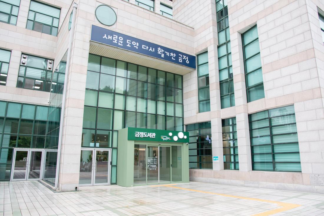 20250811_금정도서관 어린이복합문화공간 '들락날락'_70.jpg