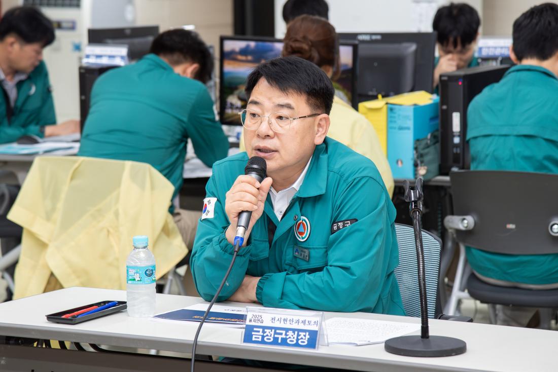 20250818_2025 을지연습 전시현안과제 토의_7.jpg