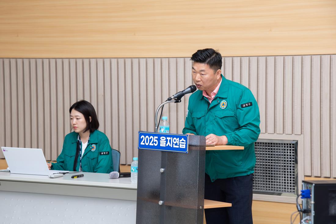 20250818_2025 을지연습 전시현안과제 토의_10.jpg
