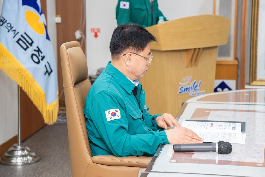 20250818_2025년 3분기 금정구 통합방위협의회 정례회의_6.jpg
