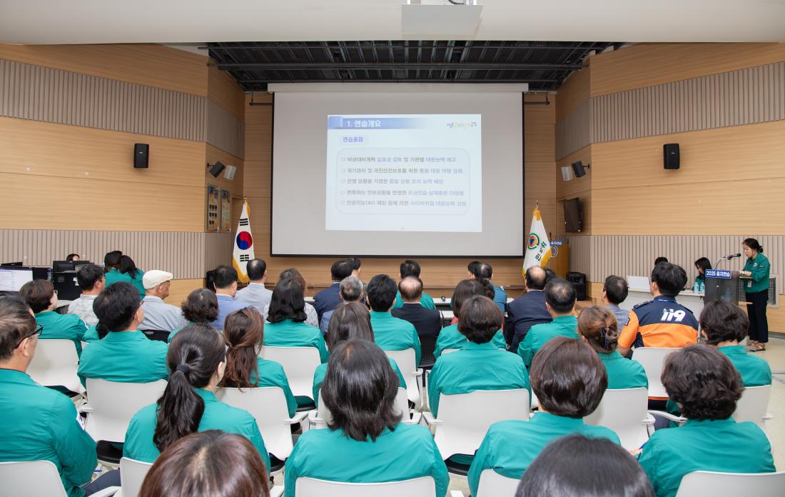 20250818_을지연습 최초상황보고회_14.jpg