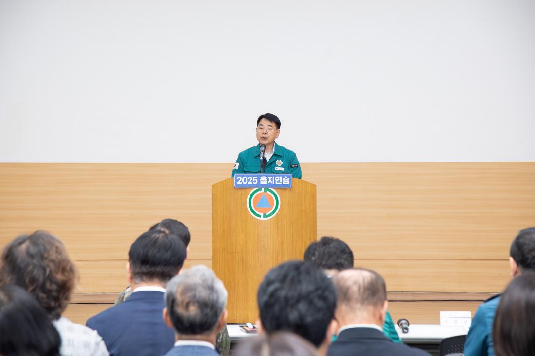 20250818_을지연습 최초상황보고회_3.jpg