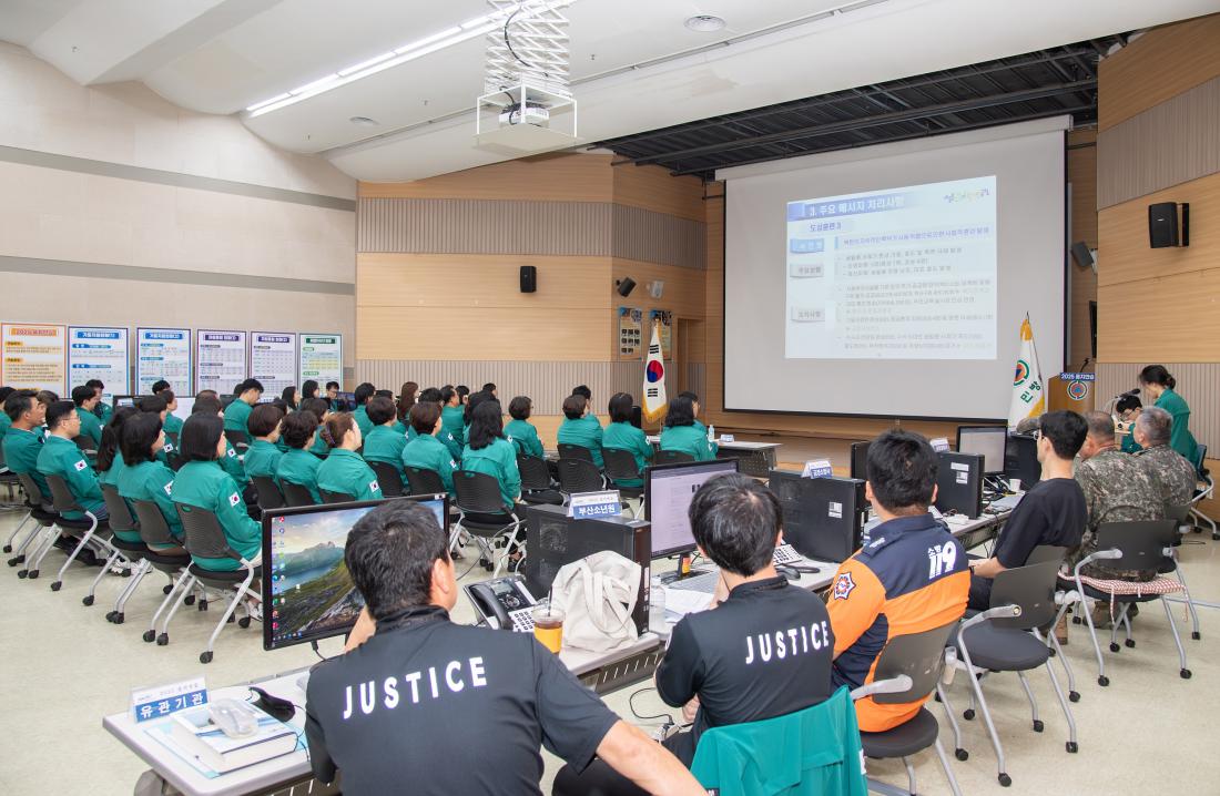 20250819_을지연습 일일 종합상회보고회_15.jpg