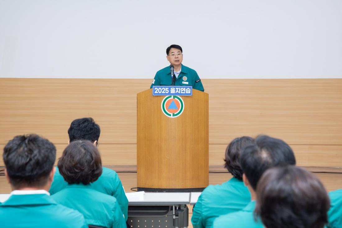20250819_을지연습 일일 종합상회보고회_2.jpg