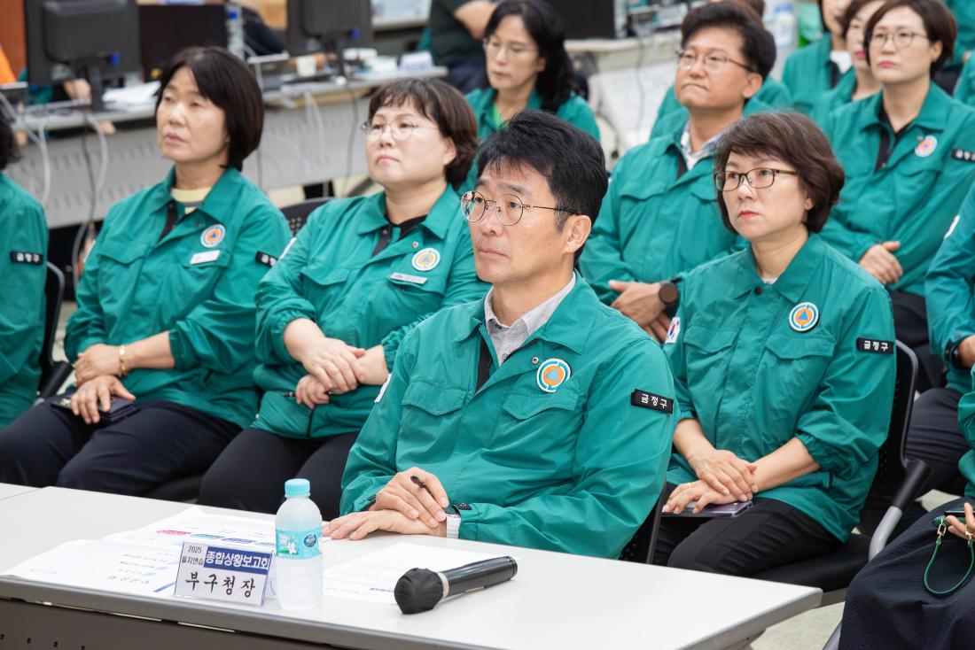 20250819_을지연습 일일 종합상회보고회_13.jpg
