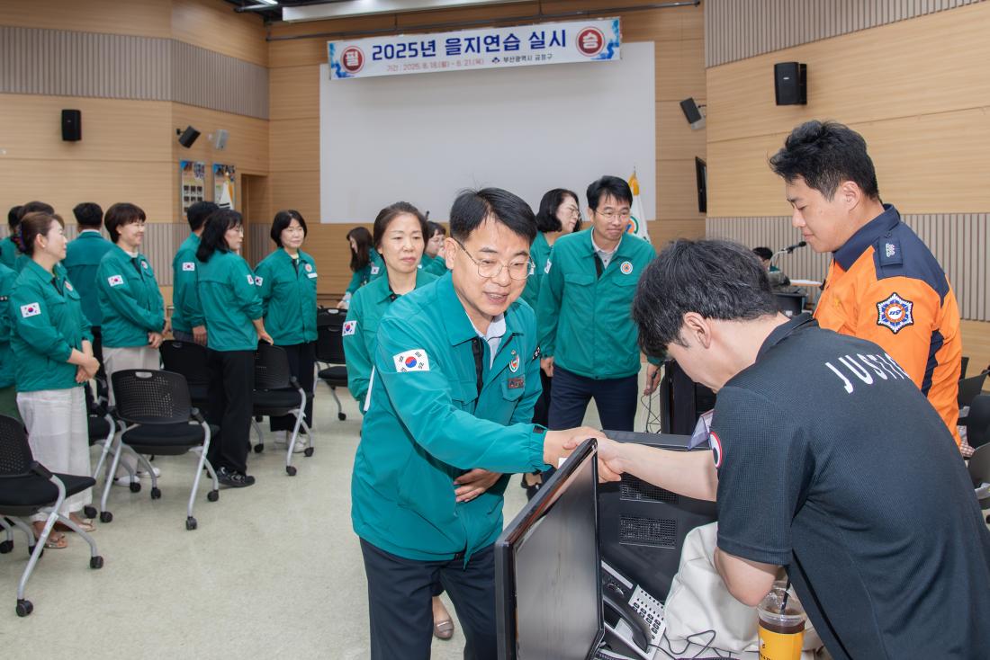 20250819_을지연습 일일 종합상회보고회_9.jpg