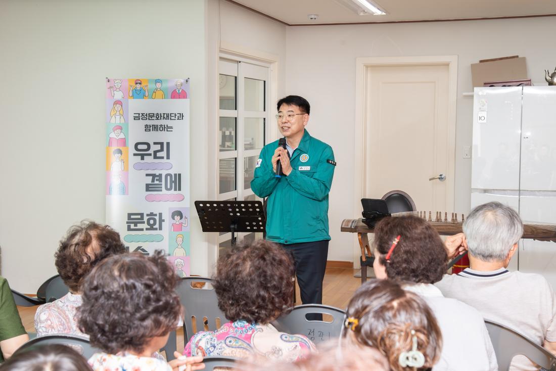 20250819_찾아가는 문화예술 우리 곁에 문화예술_3.jpg