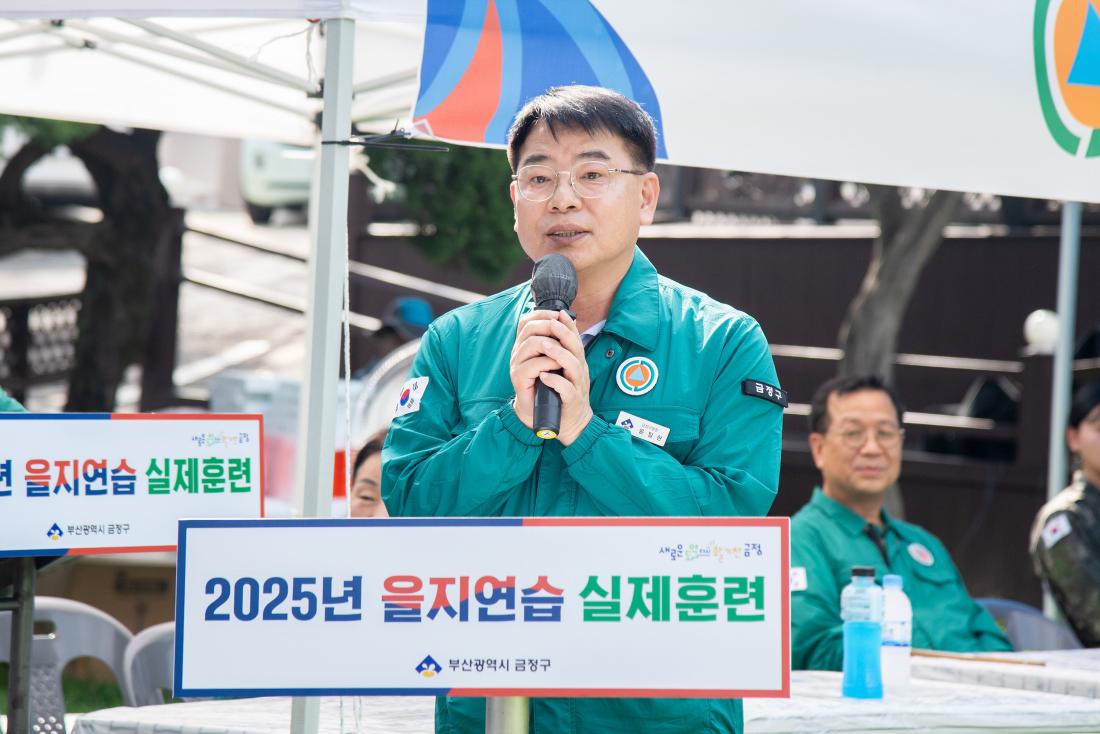 20250819_을지연습 실제훈련_7_1.jpg