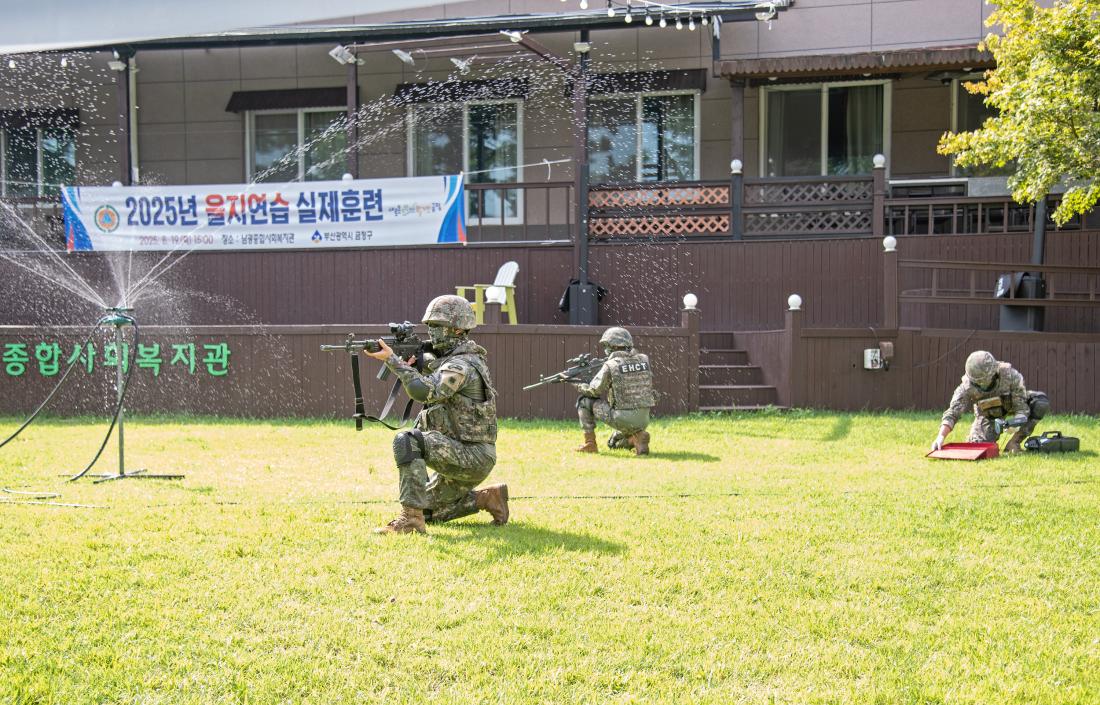 20250819_을지연습 실제훈련_41.jpg