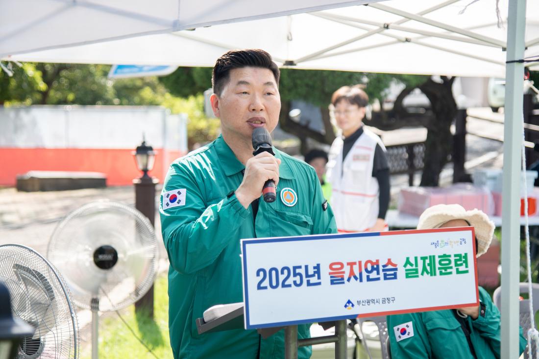20250819_을지연습 실제훈련_8.jpg