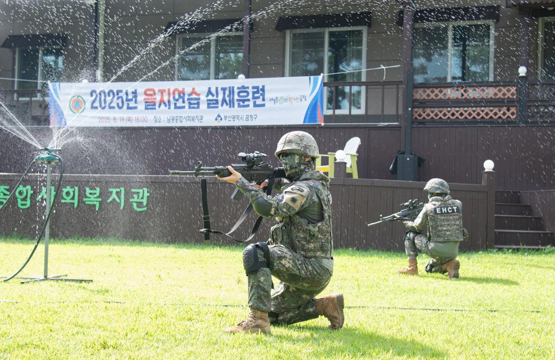 20250819_을지연습 실제훈련_1.jpg