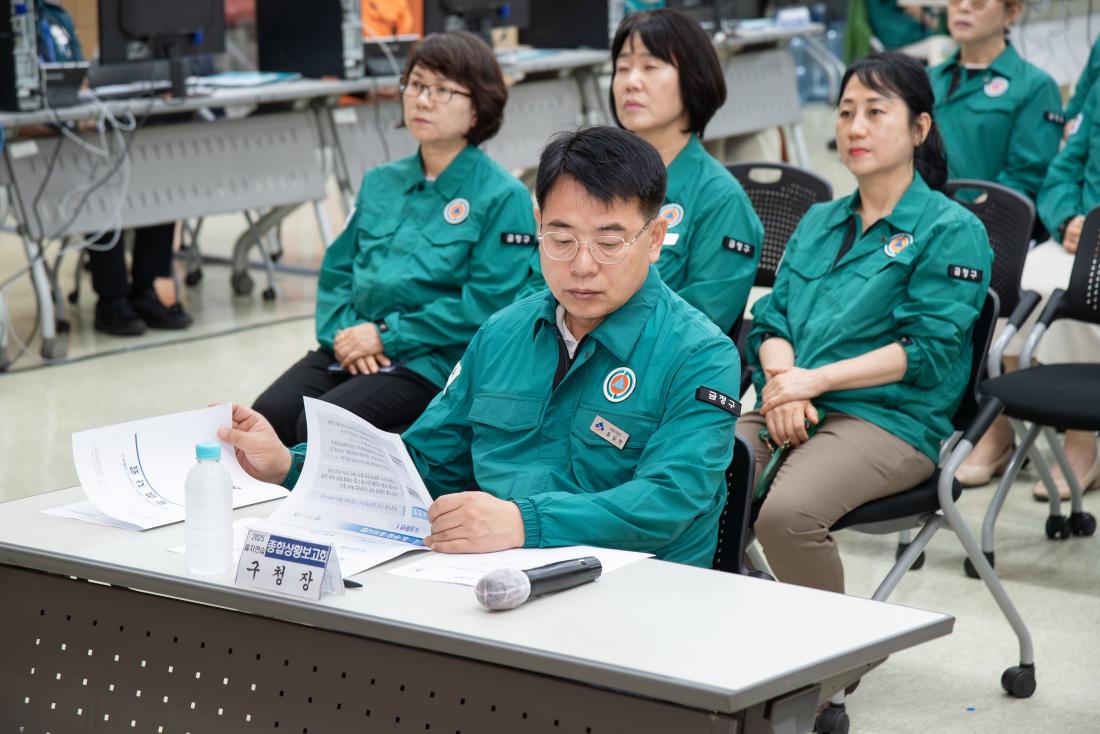 20250820_을지연습 일일 종합상황보고_6.jpg