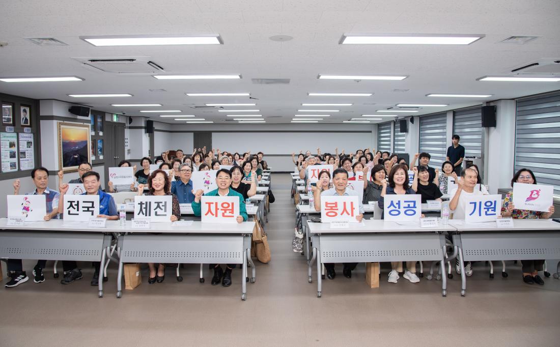 20250820_자원봉사 단체 연합 간담회_9.jpg