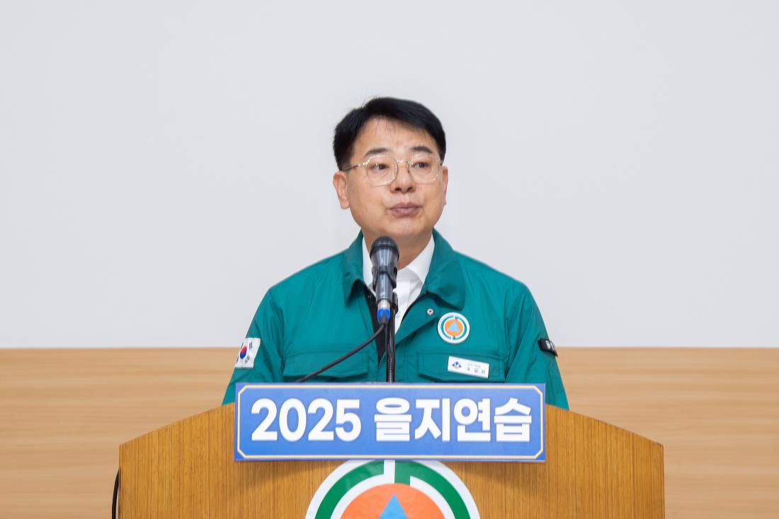 20250821_을지연습 최종상황보고_4.jpg