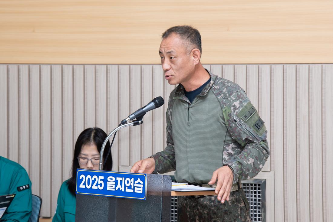 20250821_을지연습 최종상황보고_14.jpg