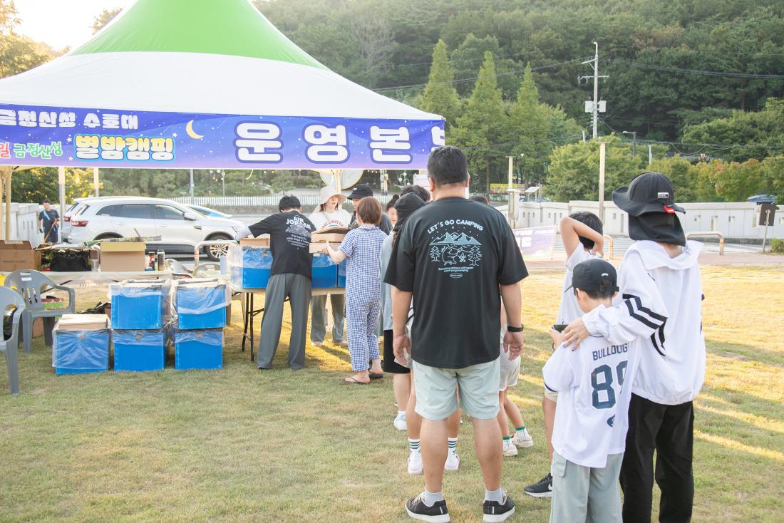 20250830_금정산성수호대 '금정산성 별밤캠핑'_22.jpg