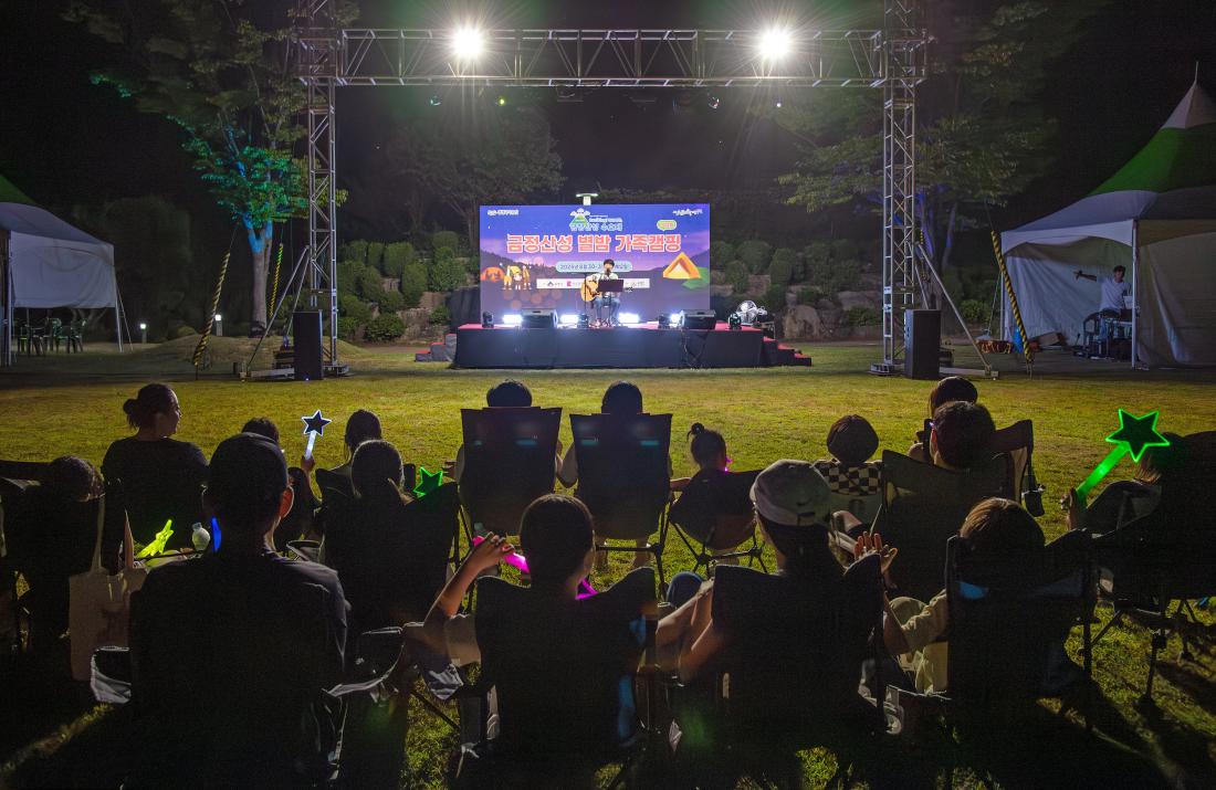 20250830_금정산성수호대 '금정산성 별밤캠핑'_40.jpg