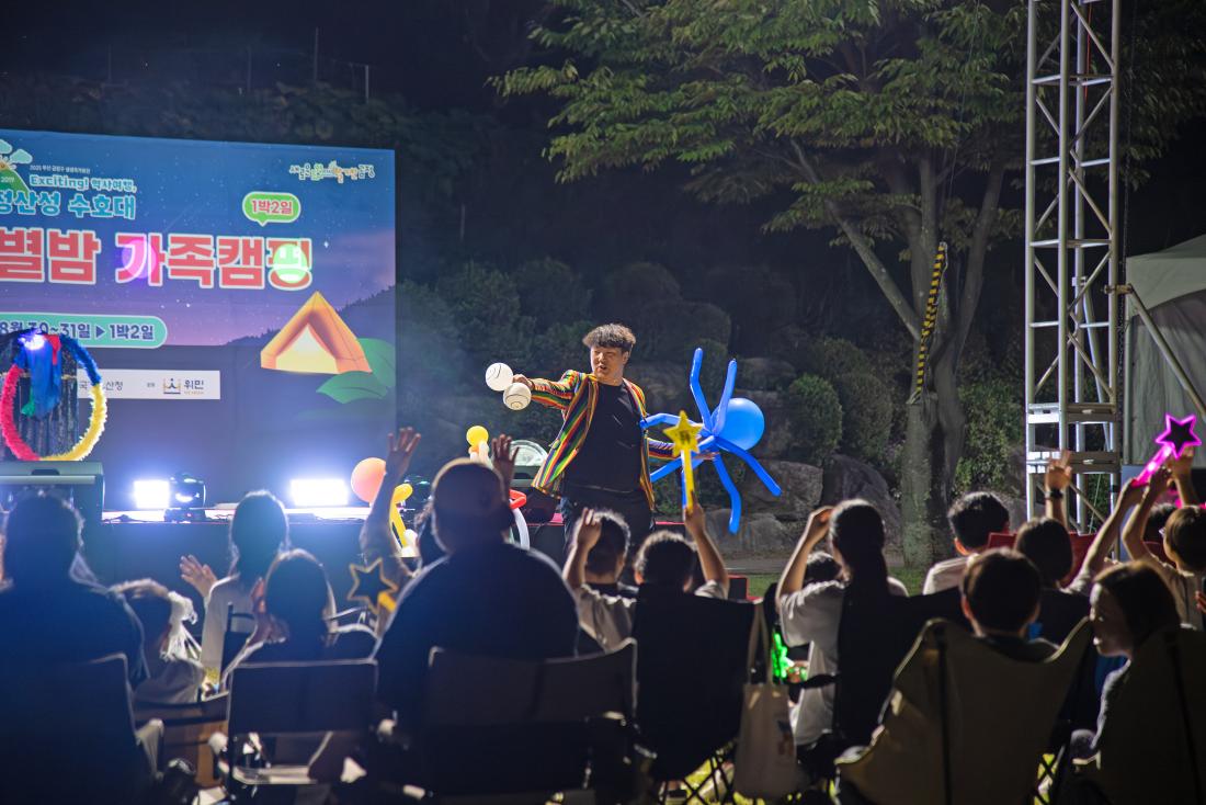 20250830_금정산성수호대 '금정산성 별밤캠핑'_81.jpg