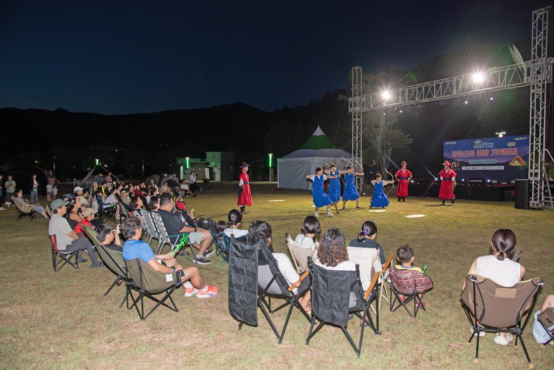 20250830_금정산성수호대 '금정산성 별밤캠핑'_52.jpg