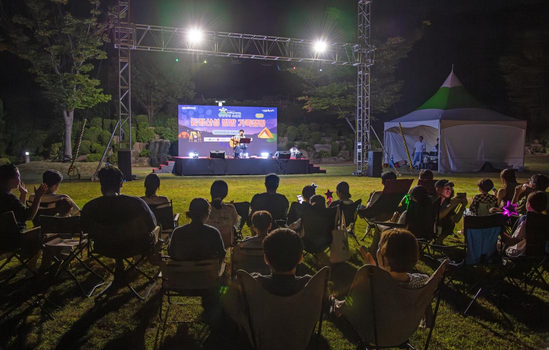 20250830_금정산성수호대 '금정산성 별밤캠핑'_64.jpg