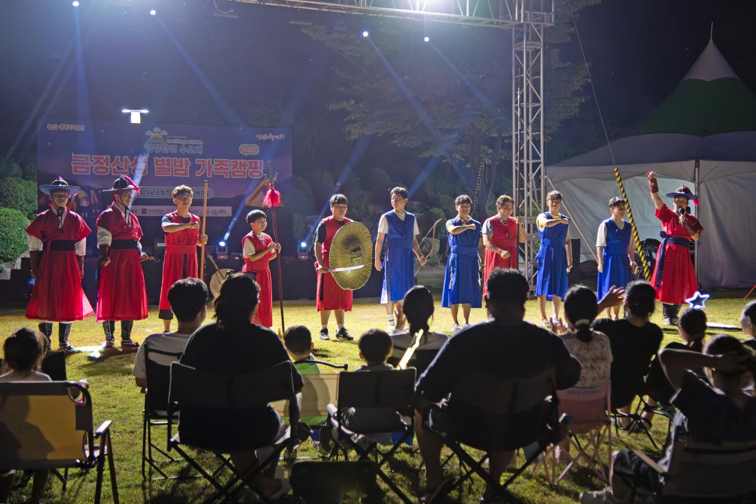20250830_금정산성수호대 '금정산성 별밤캠핑'_57.jpg