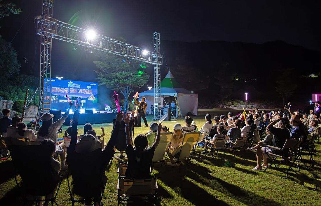 20250830_금정산성수호대 '금정산성 별밤캠핑'_88.jpg