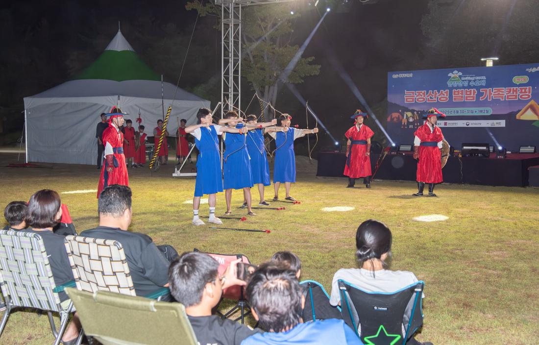 20250830_금정산성수호대 '금정산성 별밤캠핑'_51.jpg