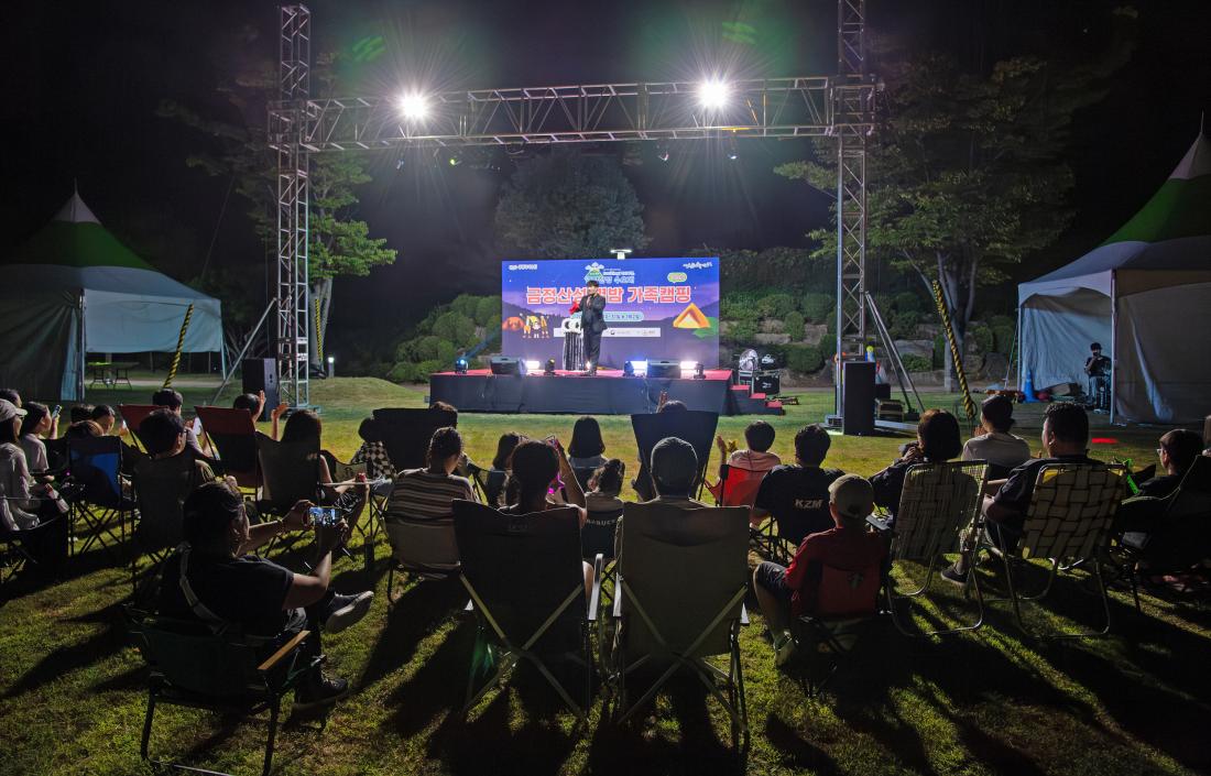 20250830_금정산성수호대 '금정산성 별밤캠핑'_71.jpg