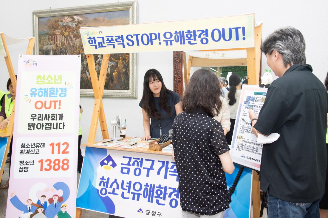 20250904_양성평등주간 기념식_43.jpg