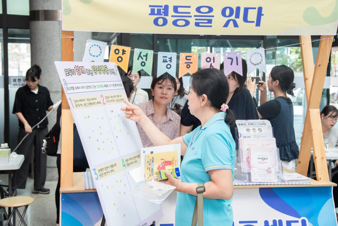 20250904_양성평등주간 기념식_41.jpg