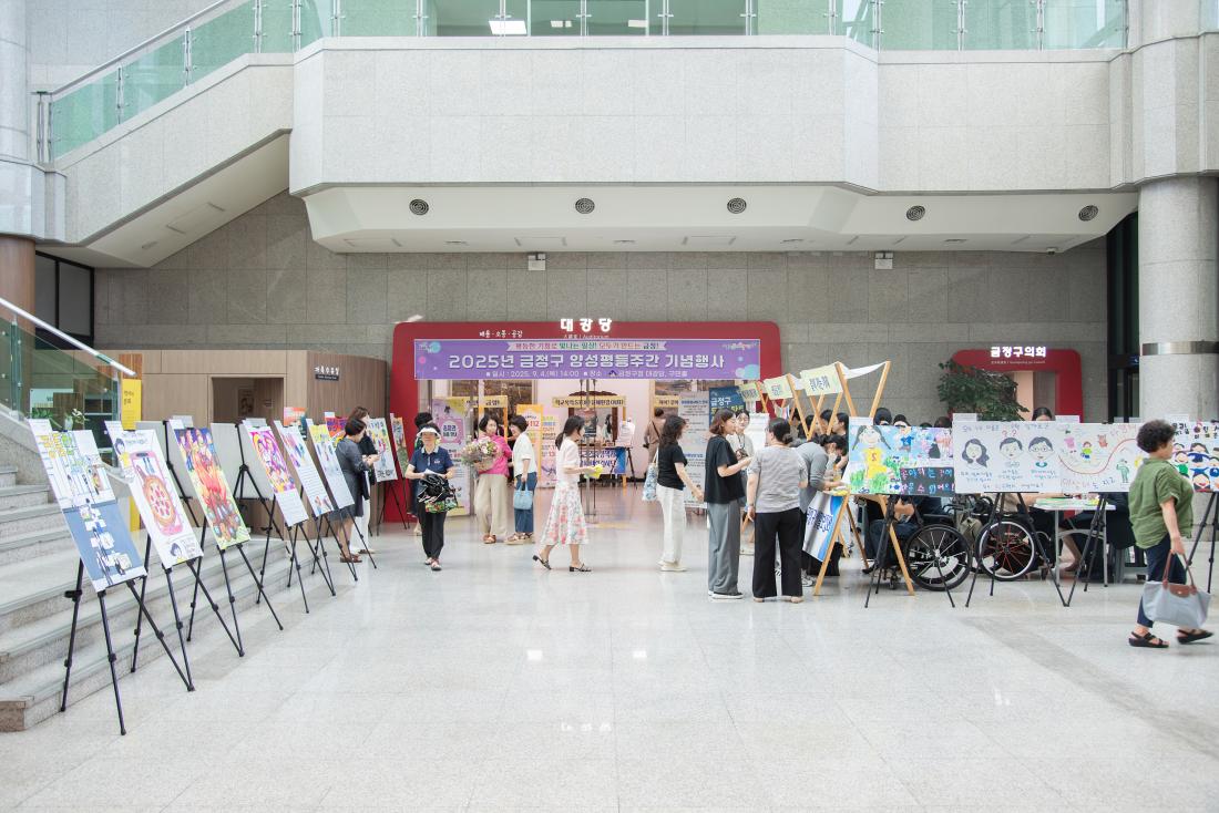 20250904_양성평등주간 기념식_31.jpg