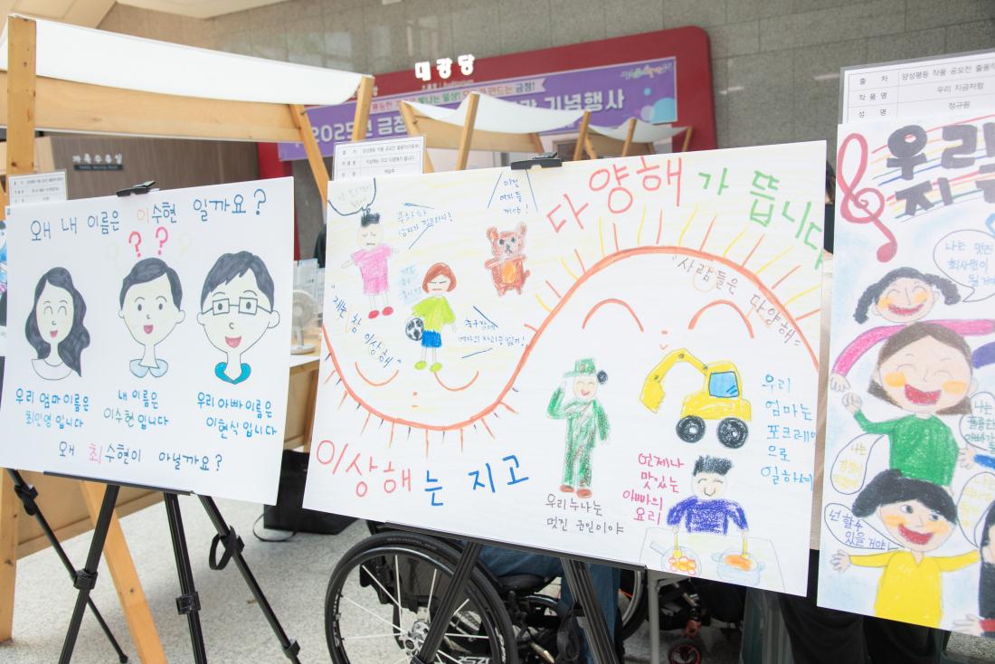 20250904_양성평등주간 기념식_36.jpg