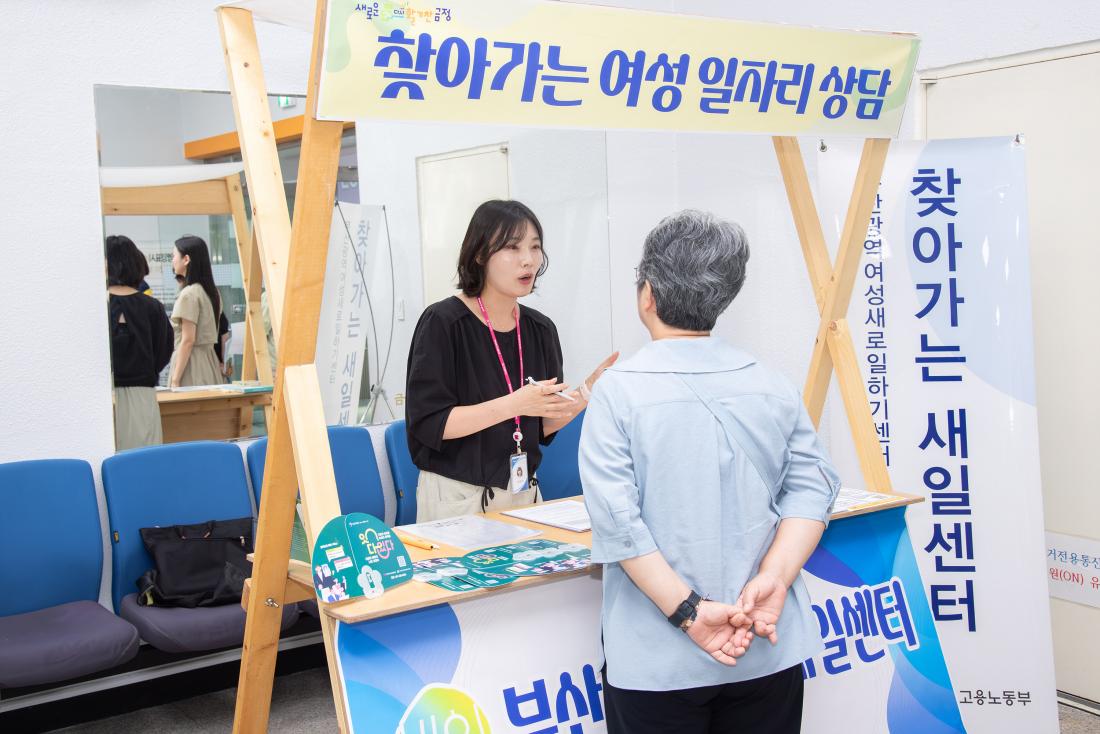 20250904_양성평등주간 기념식_48.jpg