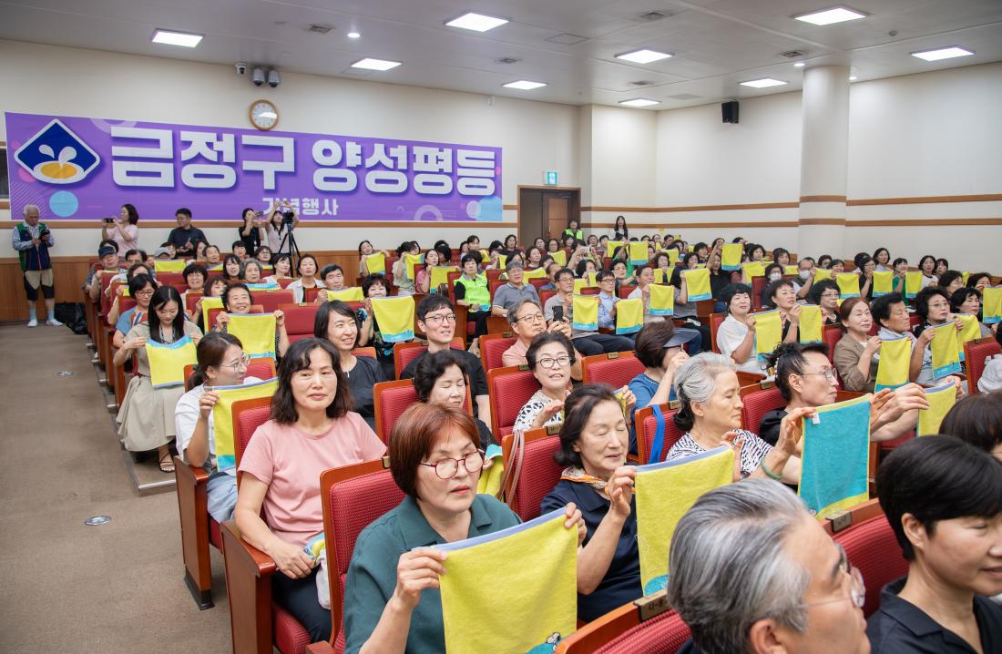 20250904_양성평등주간 기념식_24.jpg