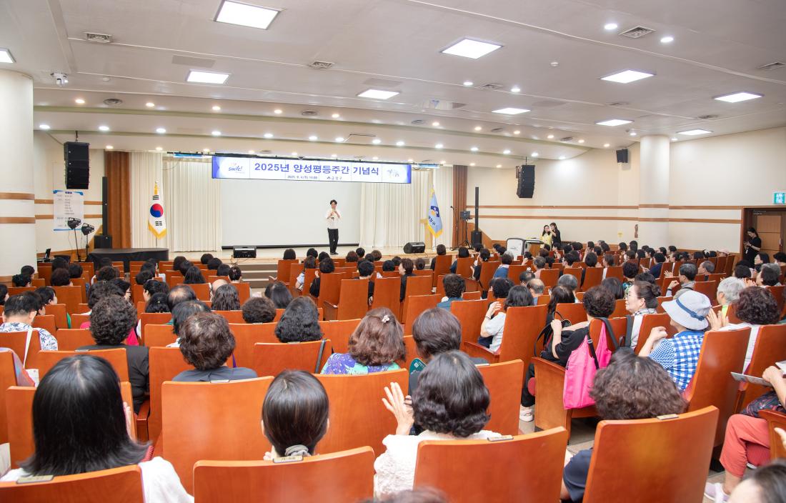 20250904_양성평등주간 기념식_26.jpg