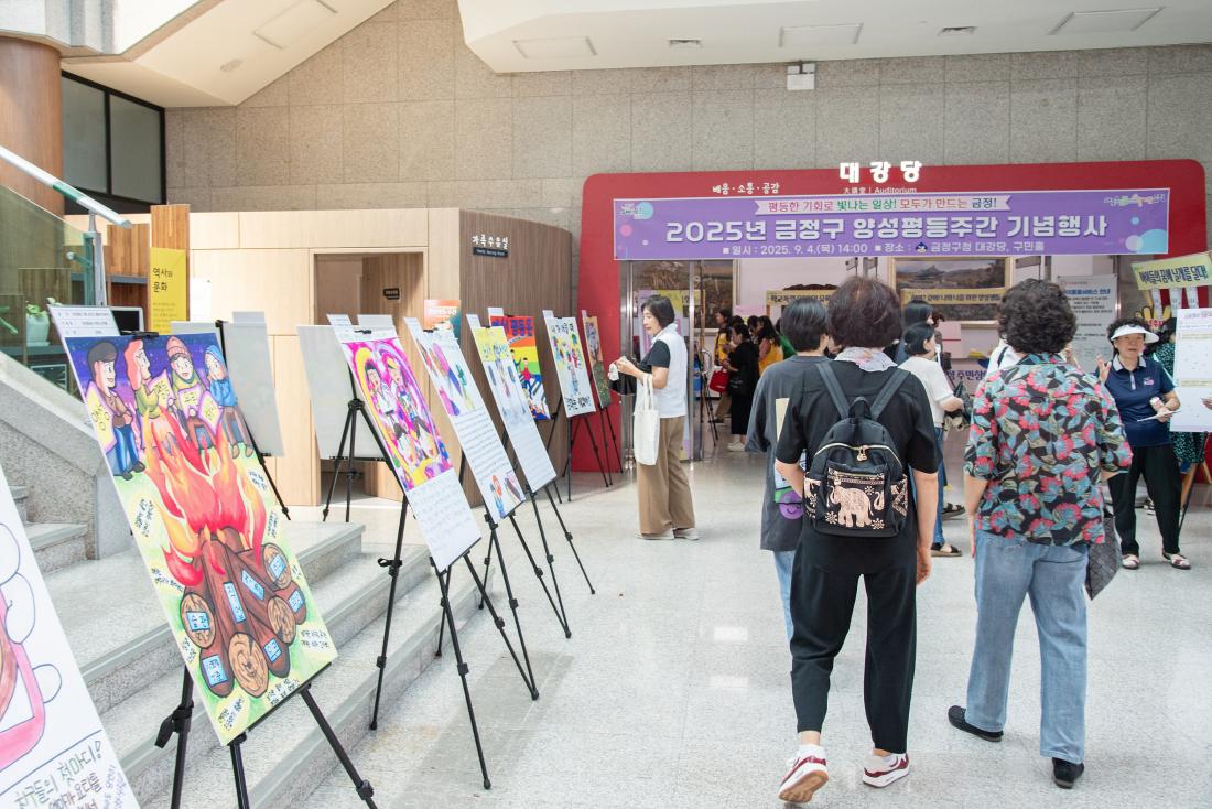 20250904_양성평등주간 기념식_32.jpg