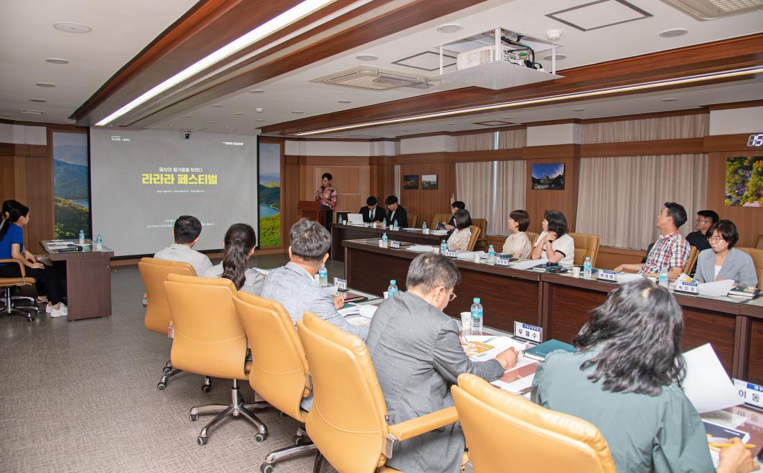 20250904_제9회 라라라 페스티벌 용역보고회_10.jpg