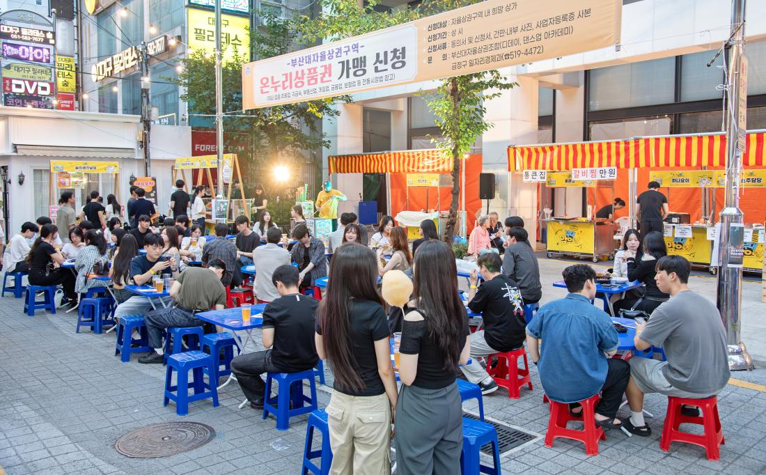 20250905_부산세일페스타 '부대 앞으로'_15.jpg