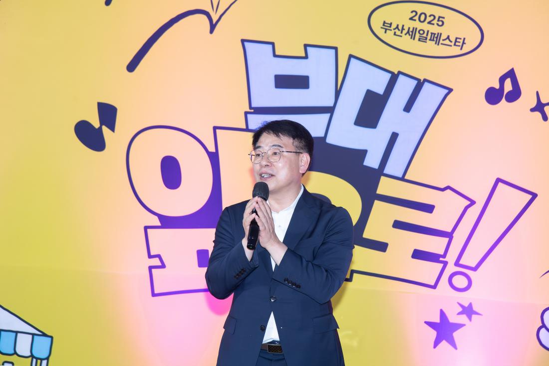 20250905_부산세일페스타 '부대 앞으로'_2.jpg