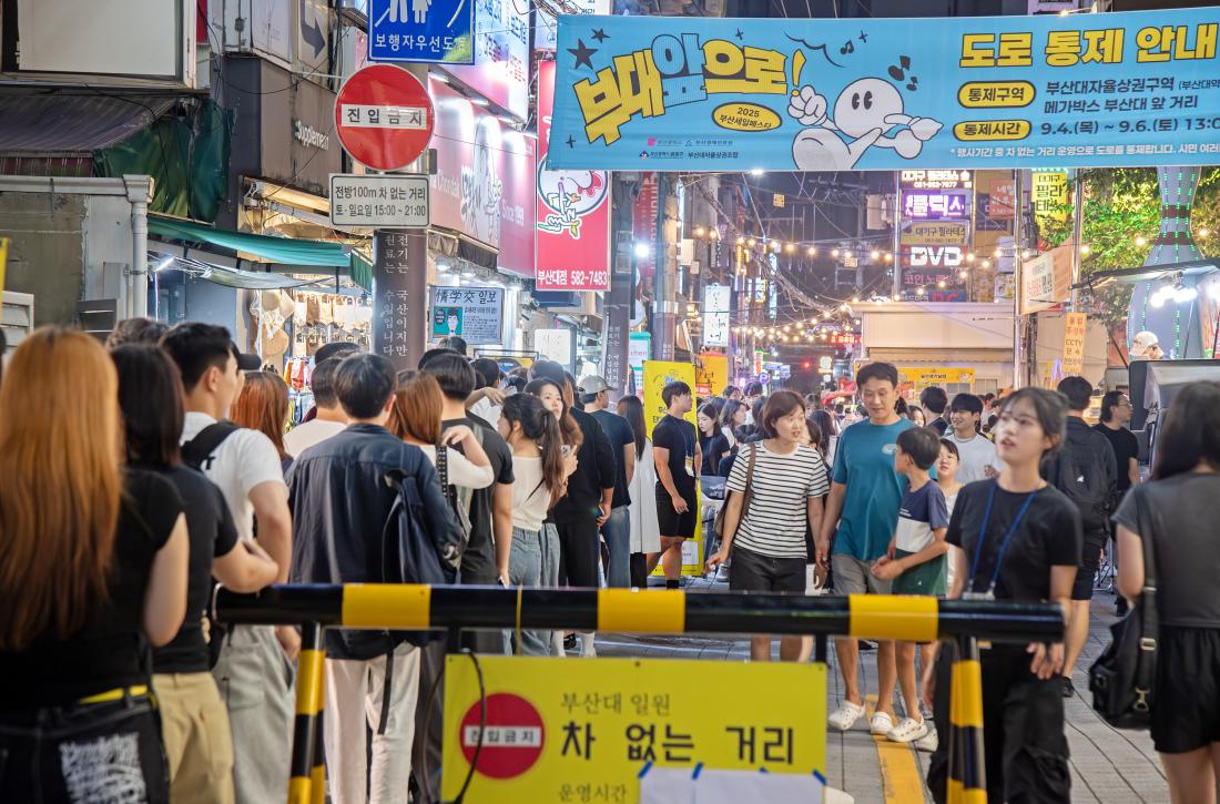 20250905_부산세일페스타 '부대 앞으로'_36.jpg