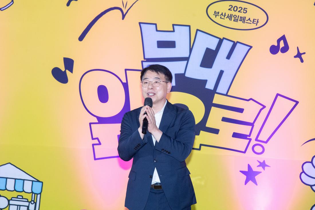 20250905_부산세일페스타 '부대 앞으로'_3.jpg
