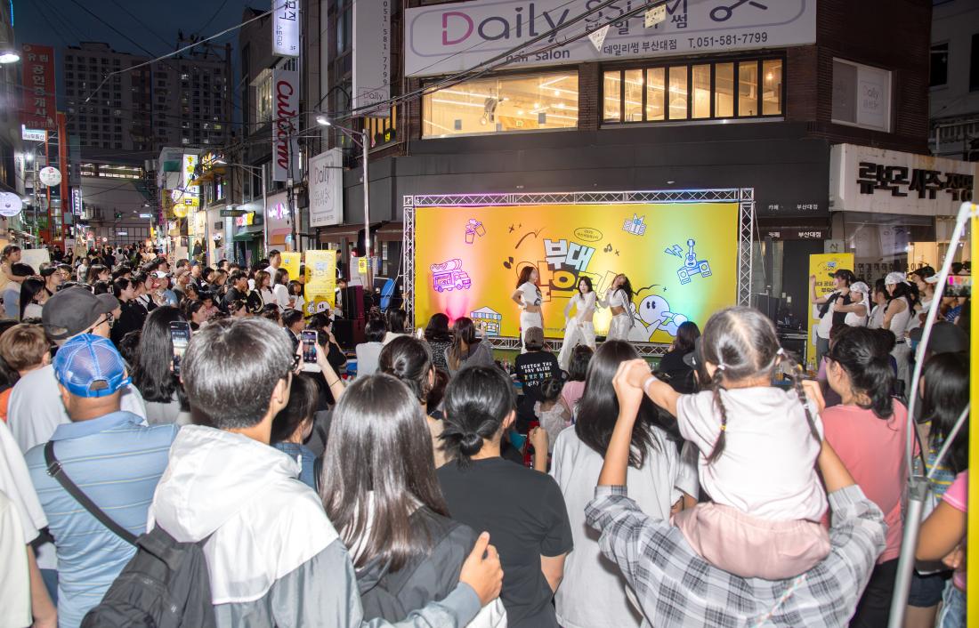 20250905_부산세일페스타 '부대 앞으로'_29.jpg