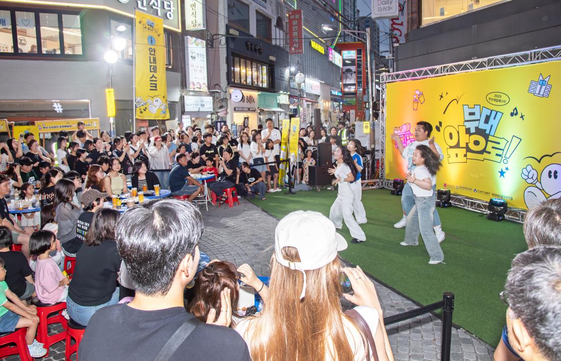 20250905_부산세일페스타 '부대 앞으로'_21.jpg