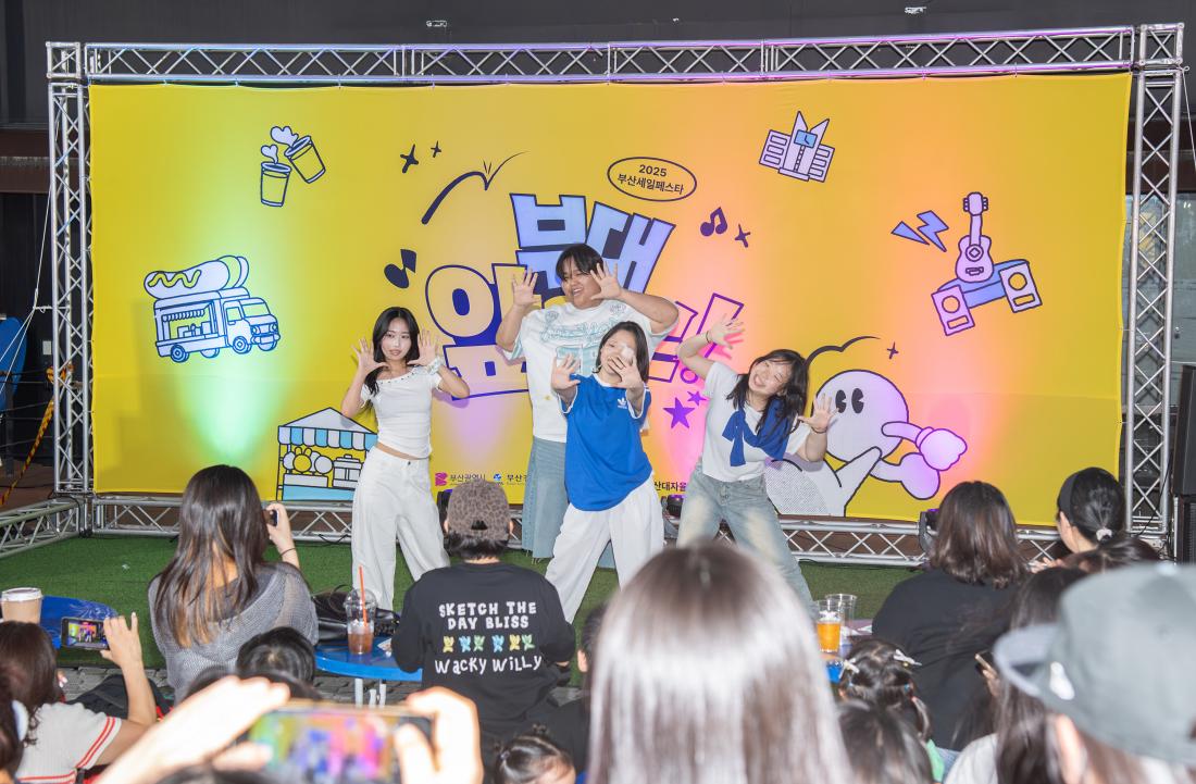 20250905_부산세일페스타 '부대 앞으로'_20.jpg